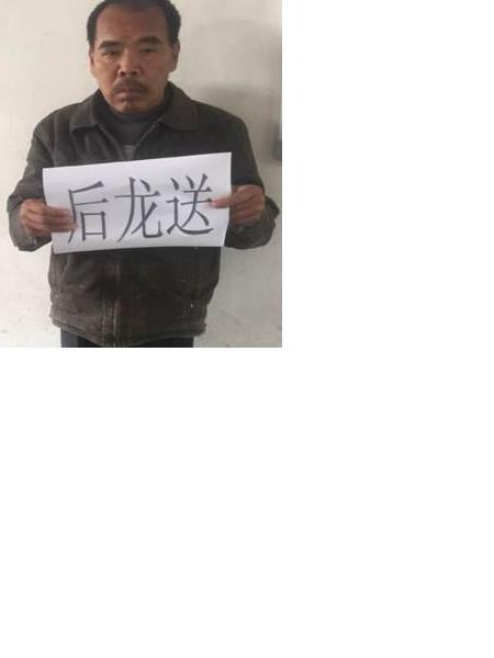 流浪人员后龙送照片，让爱回家