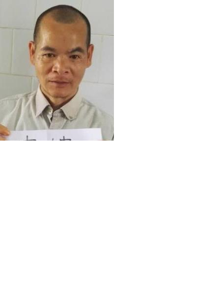 流浪人员中坤5号照片，让爱回家