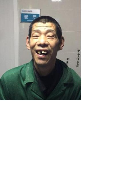 流浪人员无名氏817照片，让爱回家