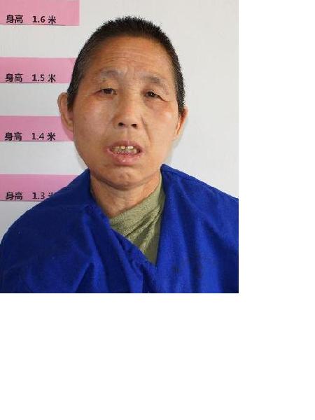 流浪人员李秀花照片，让爱回家