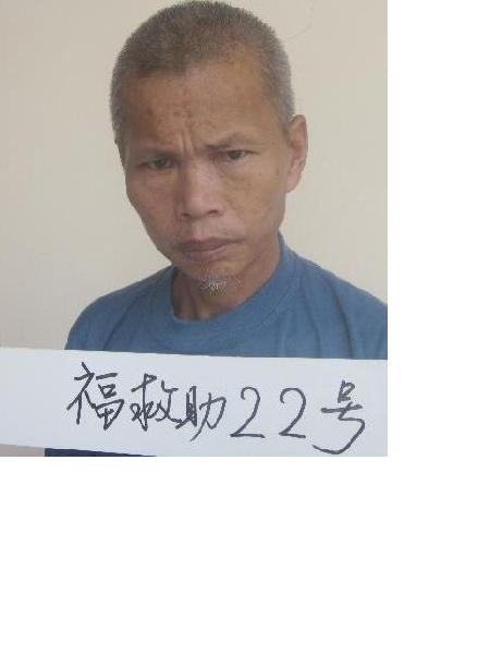 流浪人员福救助22号照片，让爱回家