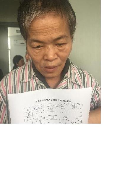 流浪人员潘岱三无照片，让爱回家
