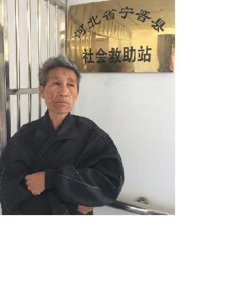 流浪人员无名氏160323照片，让爱回家