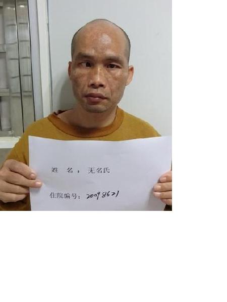 流浪人员流浪41照片，让爱回家