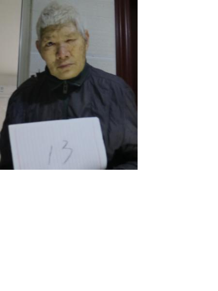 流浪人员赫无13照片，让爱回家