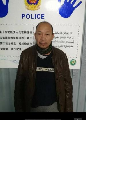 流浪人员郑春联照片，让爱回家