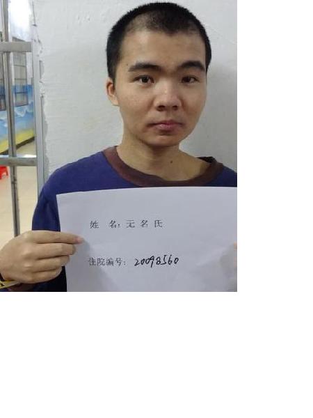 流浪人员流浪32照片，让爱回家