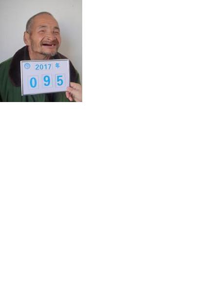 流浪人员无名氏95照片，让爱回家