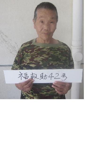 流浪人员福救助42号照片，让爱回家