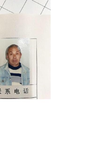 流浪人员不详照片，让爱回家