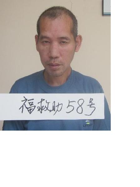 流浪人员福救助58号照片，让爱回家