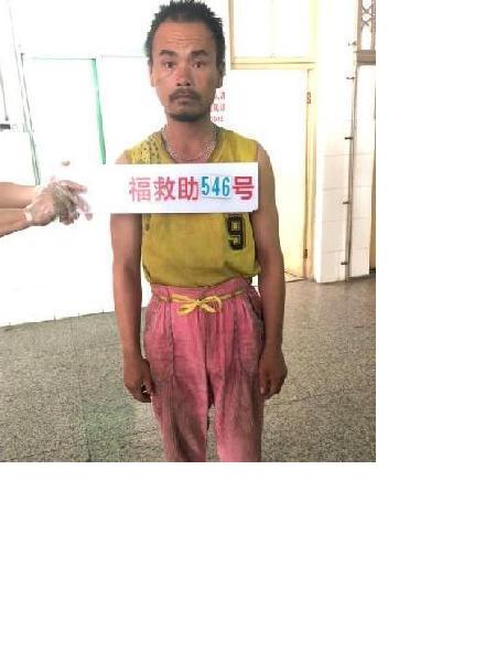 流浪人员福救助546号照片，让爱回家