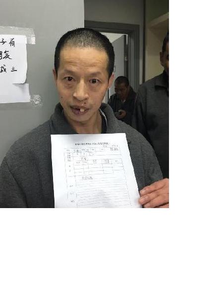 流浪人员玉海三无1照片，让爱回家