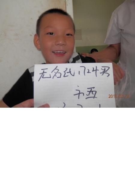 流浪人员不详照片，让爱回家
