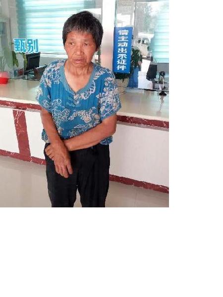 流浪人员无名氏照片，让爱回家