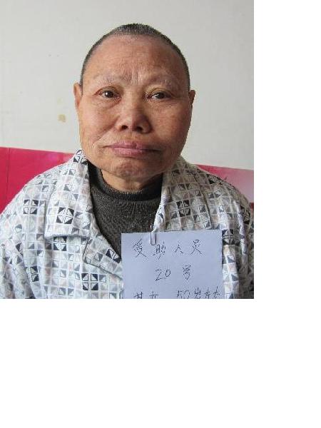流浪人员新华20号照片，让爱回家
