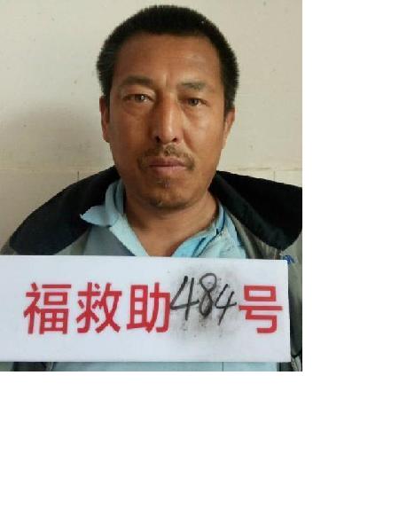 流浪人员福救助484号照片，让爱回家
