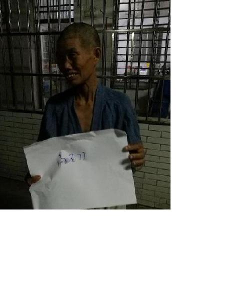 流浪人员高石77照片，让爱回家