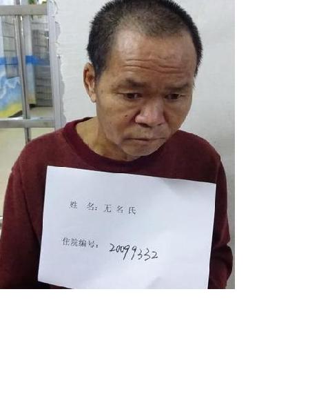 流浪人员流浪58照片，让爱回家