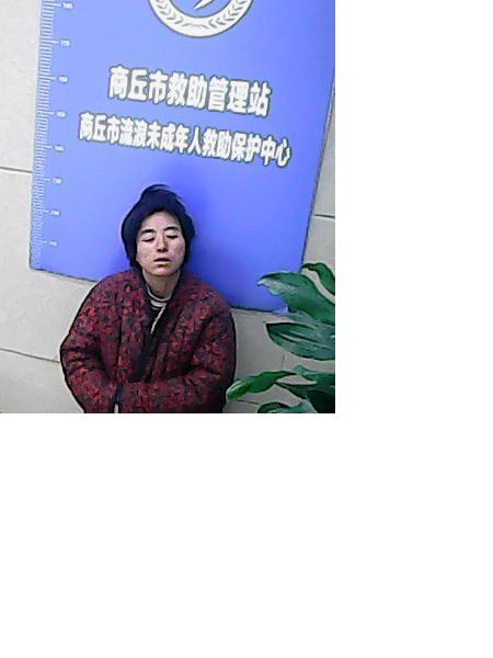 流浪人员吴华丽照片，让爱回家