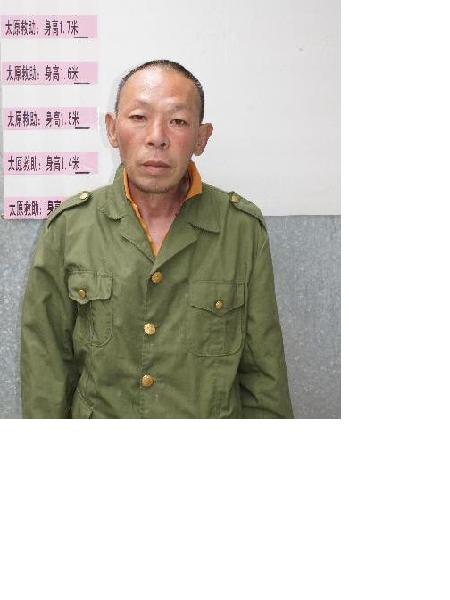 流浪人员无名氏（赵三虎）照片，让爱回家