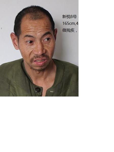 流浪人员无名氏照片，让爱回家