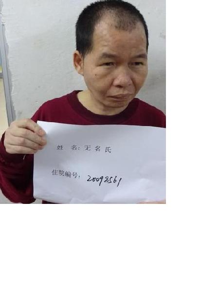 流浪人员流浪33照片，让爱回家