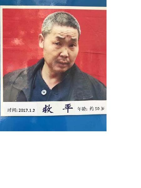 流浪人员救平照片，让爱回家