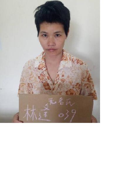 流浪人员无名氏039照片，让爱回家