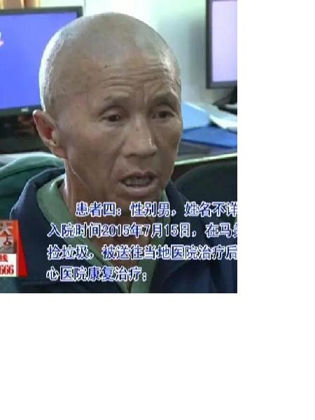 流浪人员救助04照片，让爱回家