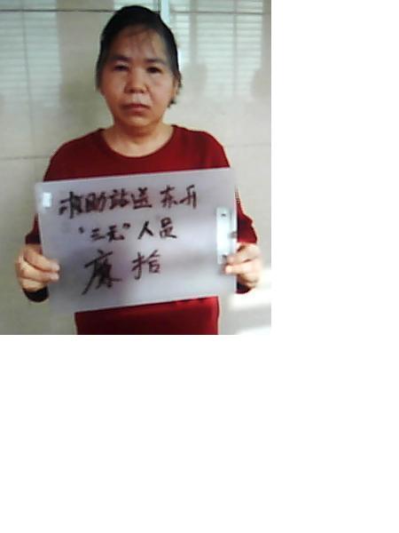 流浪人员廉拾照片，让爱回家