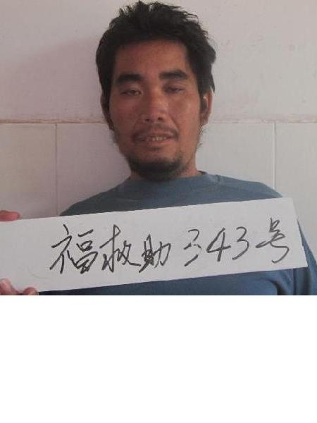 流浪人员福救助343号照片，让爱回家