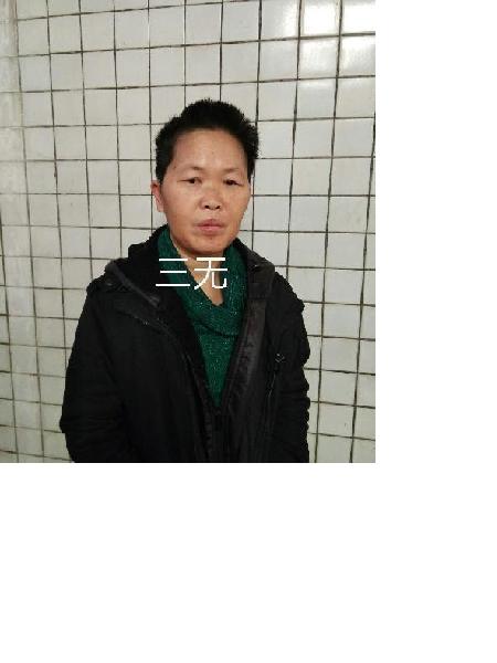 流浪人员覃彩春照片，让爱回家