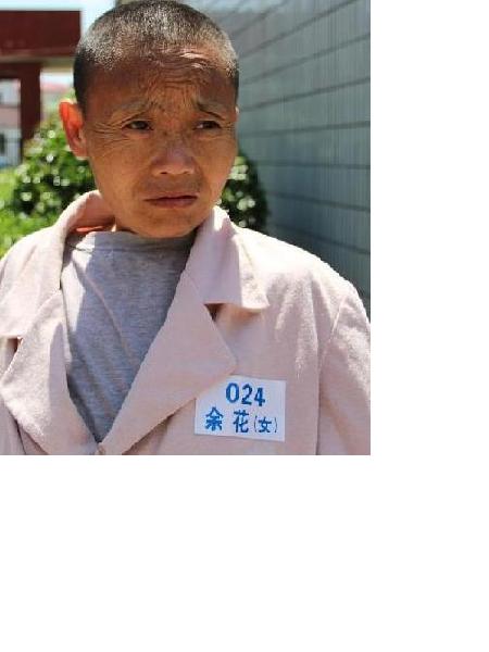 流浪人员余花照片，让爱回家