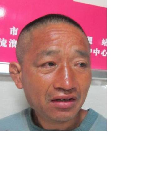 流浪人员无名男197号照片，让爱回家