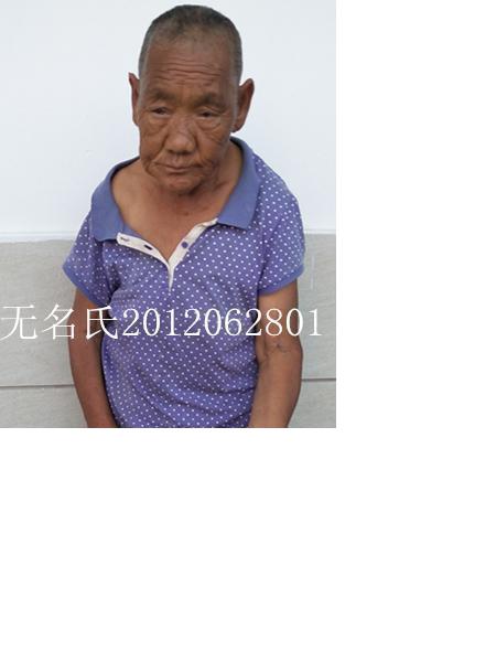 流浪人员无名氏2012062801照片，让爱回家