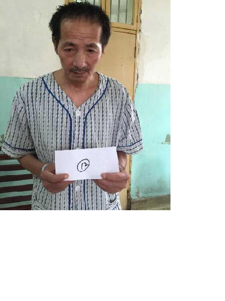 流浪人员无名照片，让爱回家