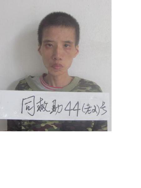 流浪人员同救助44号福老人2（救二妹）照片，让爱回家