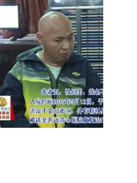 流浪人员救助05照片，让爱回家