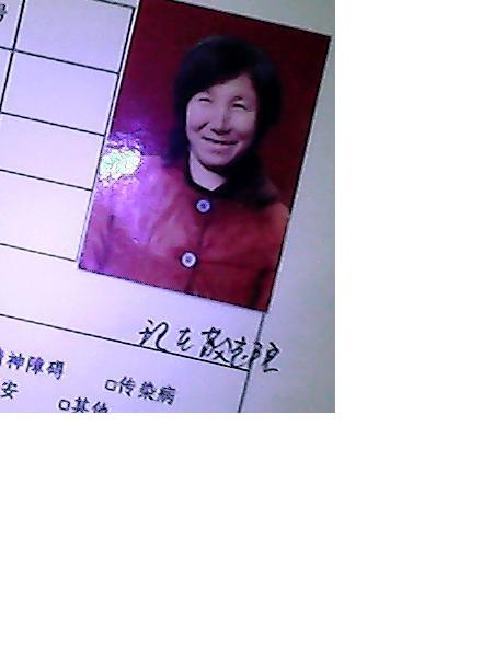 流浪人员无名氏照片，让爱回家