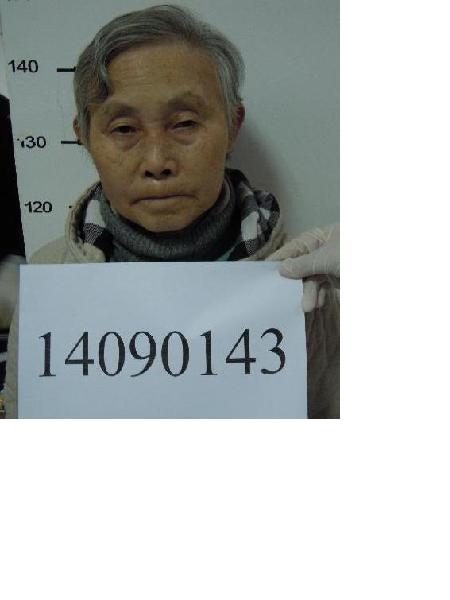 流浪人员雷明秀照片，让爱回家