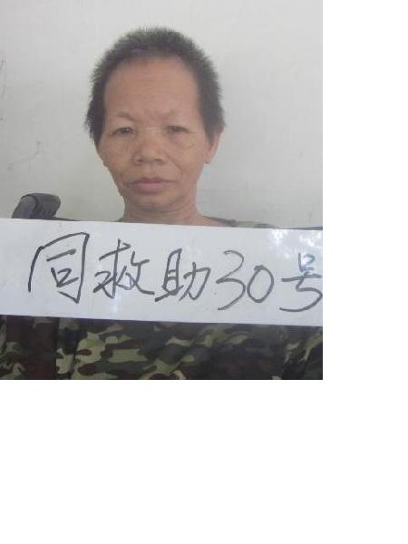 流浪人员同救助30号（救助秀）照片，让爱回家