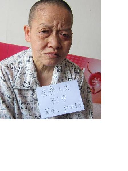 流浪人员新华31号照片，让爱回家