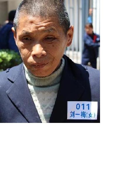 流浪人员刘一梅照片，让爱回家