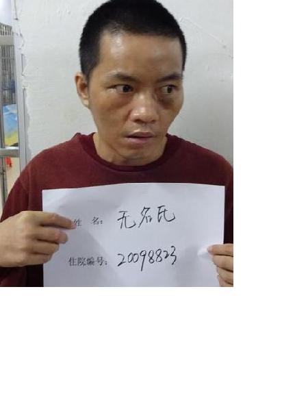 流浪人员流浪48照片，让爱回家