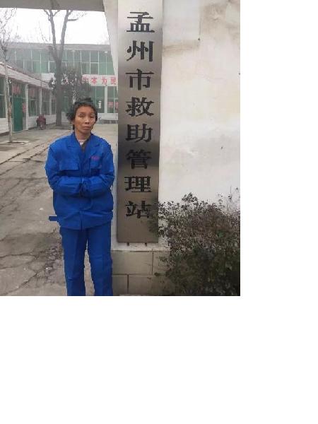 流浪人员薛东玲照片，让爱回家