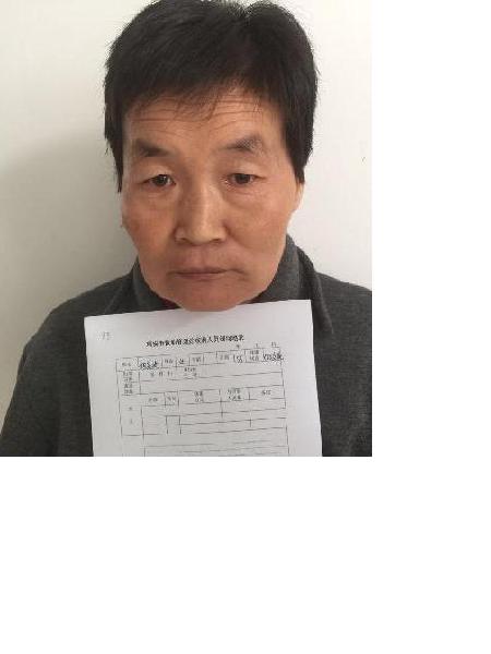 流浪人员杨美英照片，让爱回家