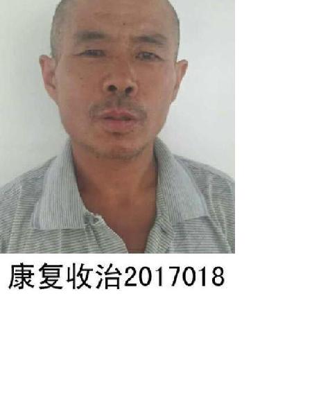 流浪人员康复收治17018照片，让爱回家