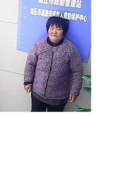 流浪人员段国芳照片，让爱回家