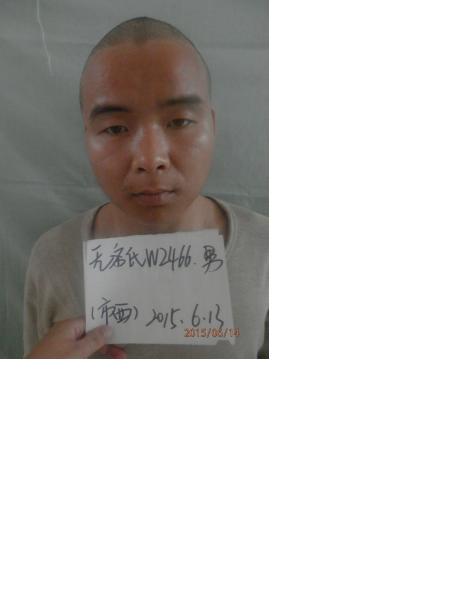 流浪人员无名氏照片，让爱回家